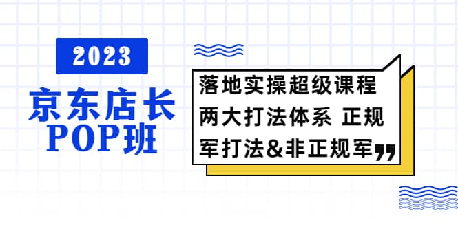 普通人怎么快速的去做口播，三课合一，口播拍摄技巧你要明白-启航创业网