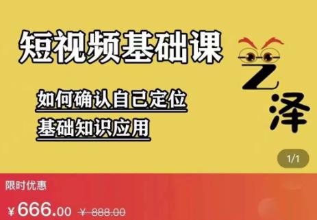 艺泽影视·影视解说，系统学习解说，学习文案，剪辑，全平台运营-启航创业网