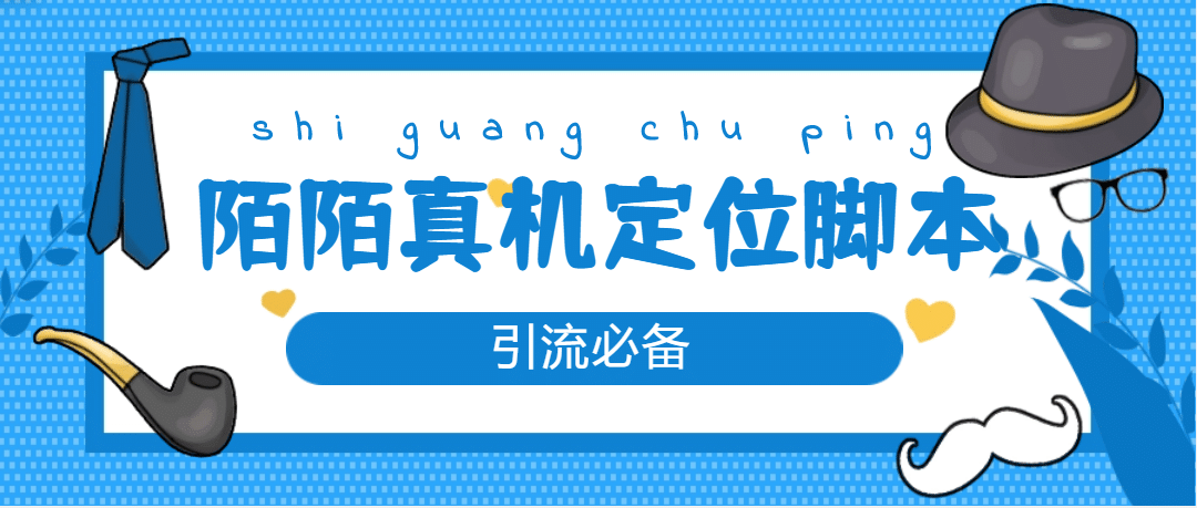 从0-1快速起号实操方法，教你打造百人/直播间（全套课程+课件）-启航创业网