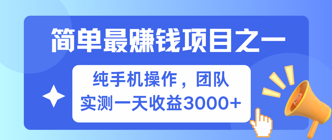 短剧掘金最新玩法，简单有手机就能做的项目，收益可观-启航创业网